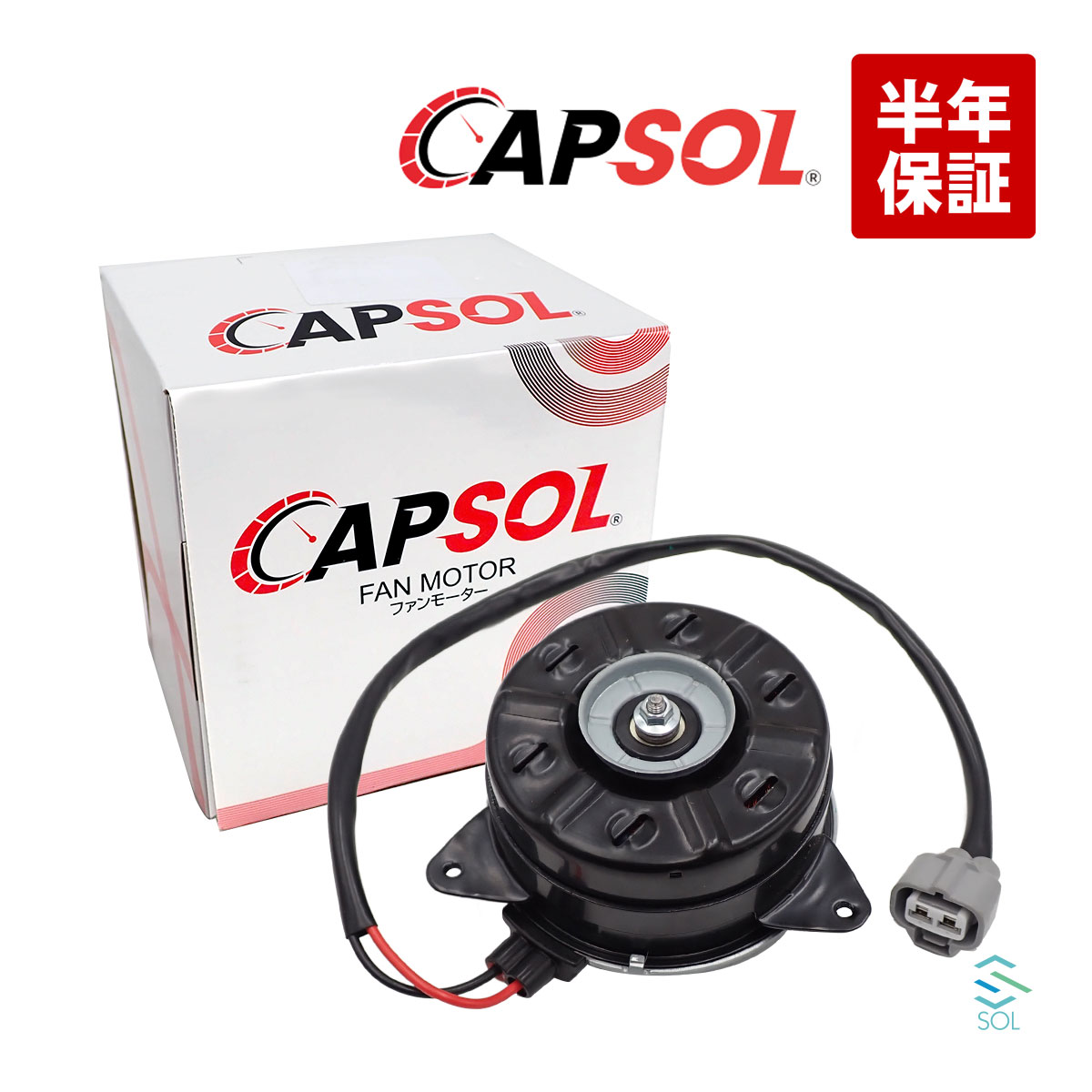 新品未使用 スバル サンバー ファンモーター 楽天市場】スバル サンバーバン S321B S331B 電動ファンモーター