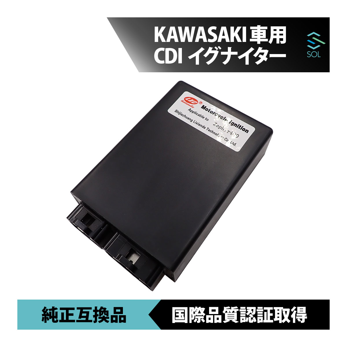 楽天市場】ゼファー400 イグナイター ZR400C C3 C4 C5 C6 C7 CDI