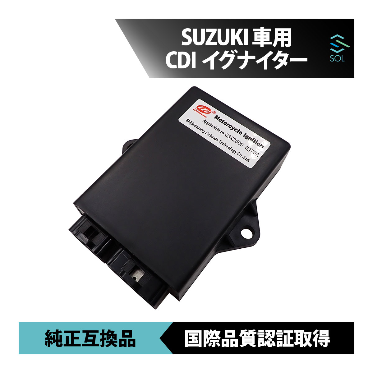 程度良好 GSX400E イグナイター CDI コンピューター 7400㎞ 一台解体