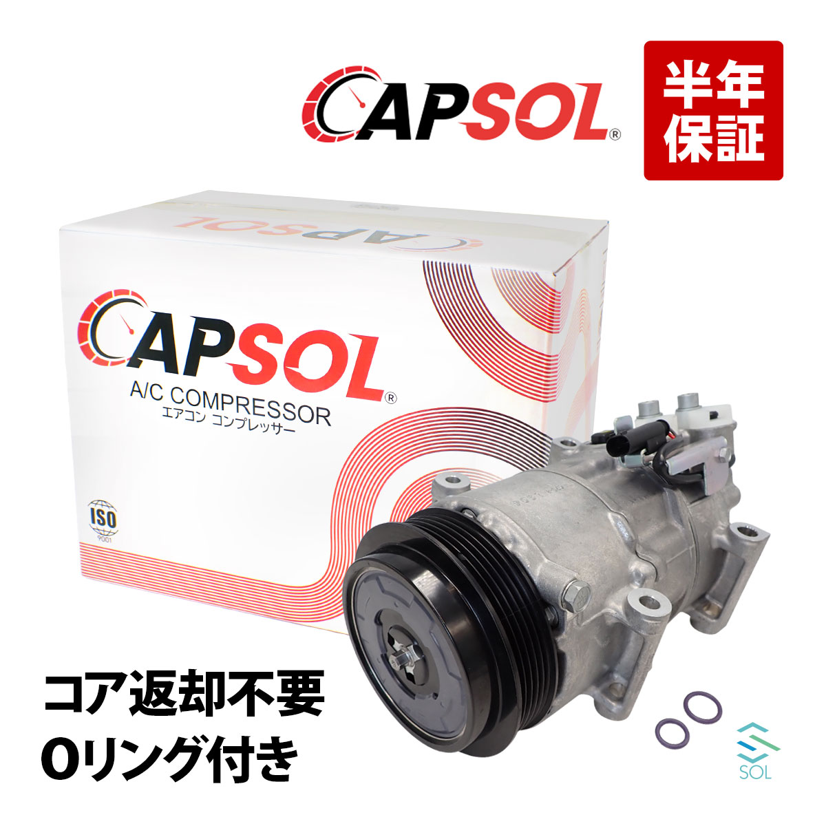 ベンツ W169 W245 エアコンコンプレッサー A170 A180 A200 B170 B180 B200 0022304711 0022301311 0012309011 コア返却不要