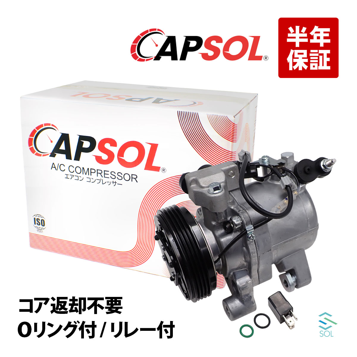 JF1 N-BOX リビルトACコンプレッサー 未使用 JG1 N-ONE リビルト エアコンコンプレッサー N-BOX JF1 純正品番 38810-R9G