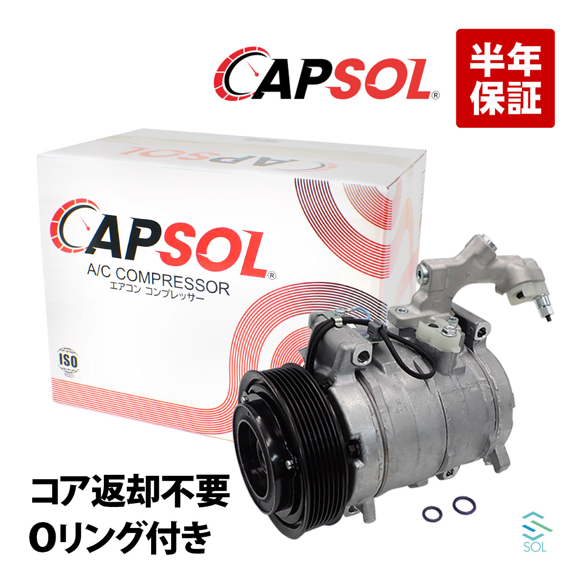 ホンダ オデッセイ(RB1 RB2) エアコンコンプレッサー 38810-RFE-003 コア返却不要