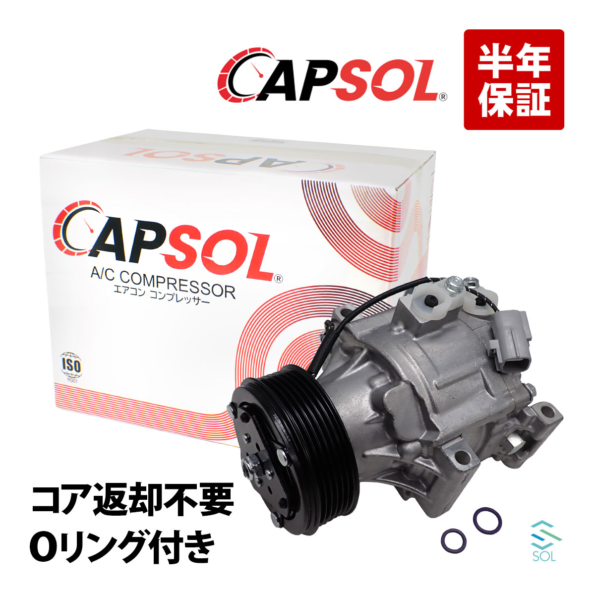 楽天市場】トヨタ カローラ ルミオン NZE151N エアコン