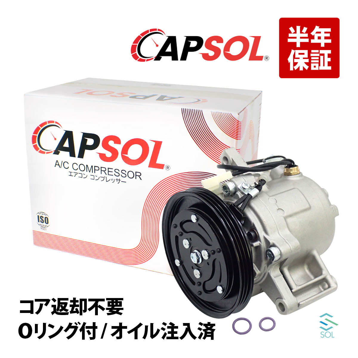 ダイハツ　L175S ムーヴ　エアコン　ACコンプレッサー 安心の6ヶ月保証 ダイハツ ムーヴ L175S エアコンコンプレッサー