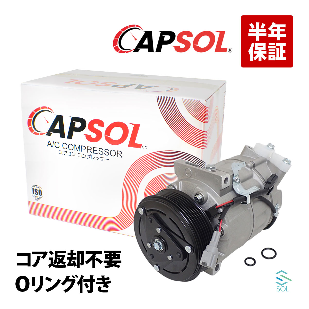 日産 セレナ(C25 CC25 NC25 CNC25 C26 FC26 NC26 FNC26 FPC26 FNPC26) エアコンコンプレッサー 92600-1VA1A 92600-1VA1B｜自動車パーツの宝箱 SOL
