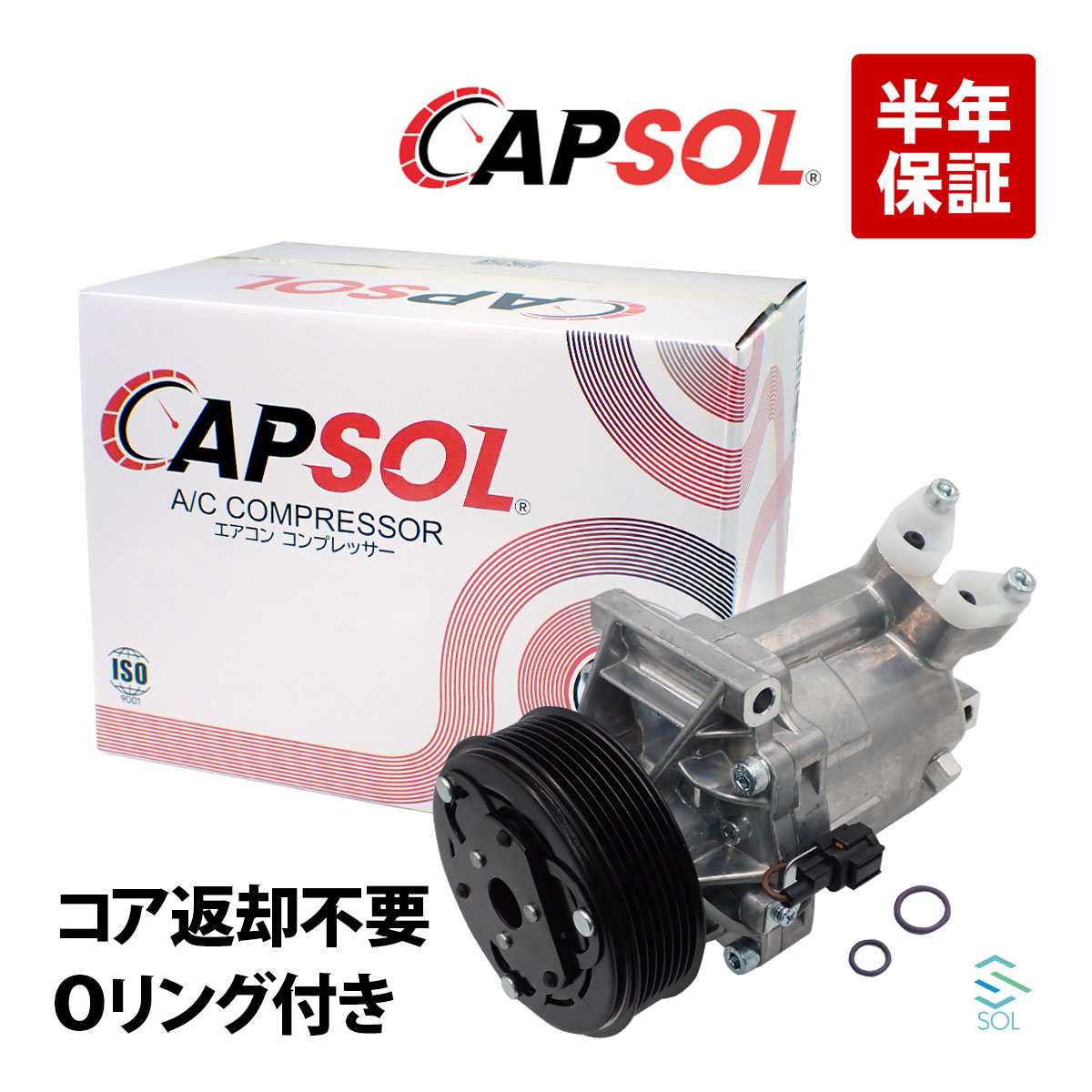 出荷締切18時 エアコンコンプレッサー 日産 マーチ YK12 ティーダ ラティオ C11 NC11 SC11 SNC11 SZC11 92600-ED07A 92600-ED07Bコア返却不要
