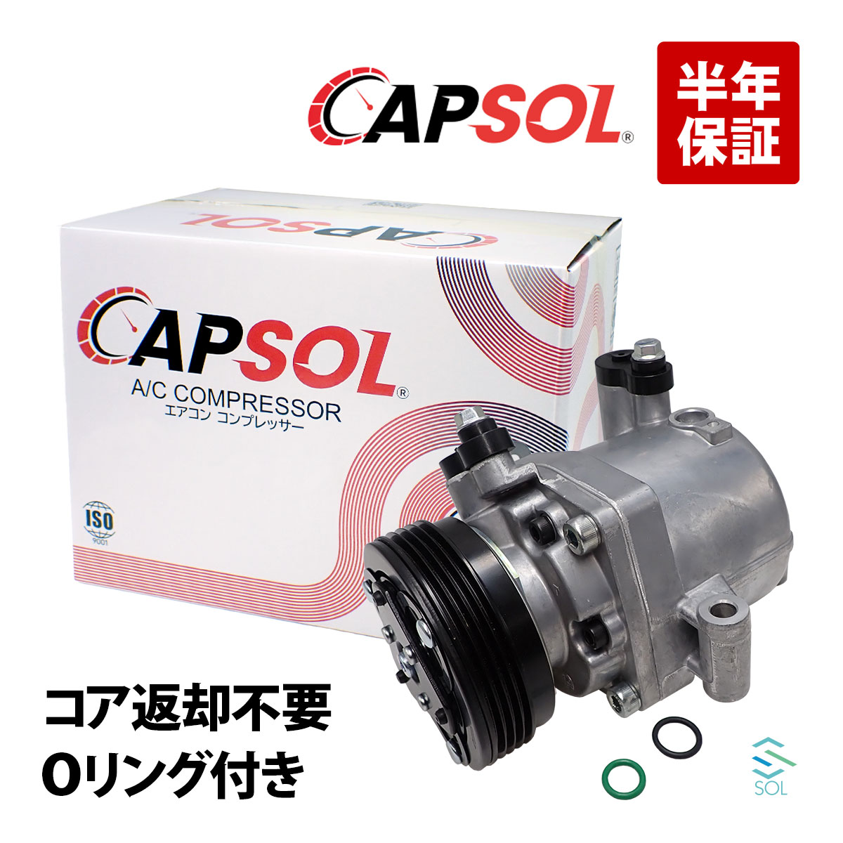 スズキ  A/C  エアコンコンプレッサー スズキ CAPSOL ハスラー MR31S 新品 エアコンコンプレッサー AC