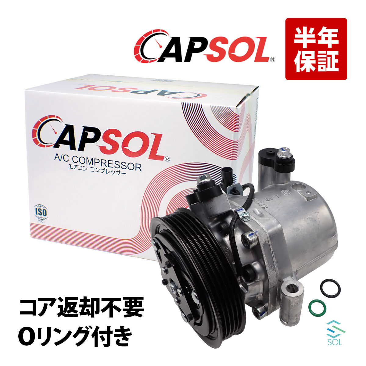 楽天市場】ハスラー MR31S リビルト エアコンコンプレッサー AC