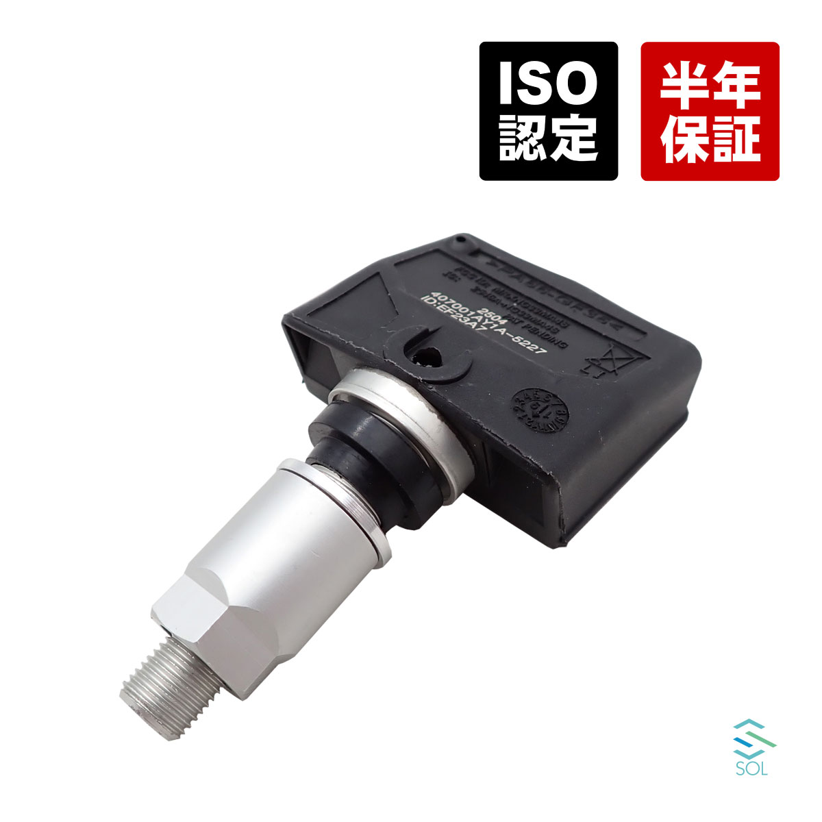 楽天市場】日産 【R35 GT-R 前期】 純正互換 空気圧センサー 4個セット