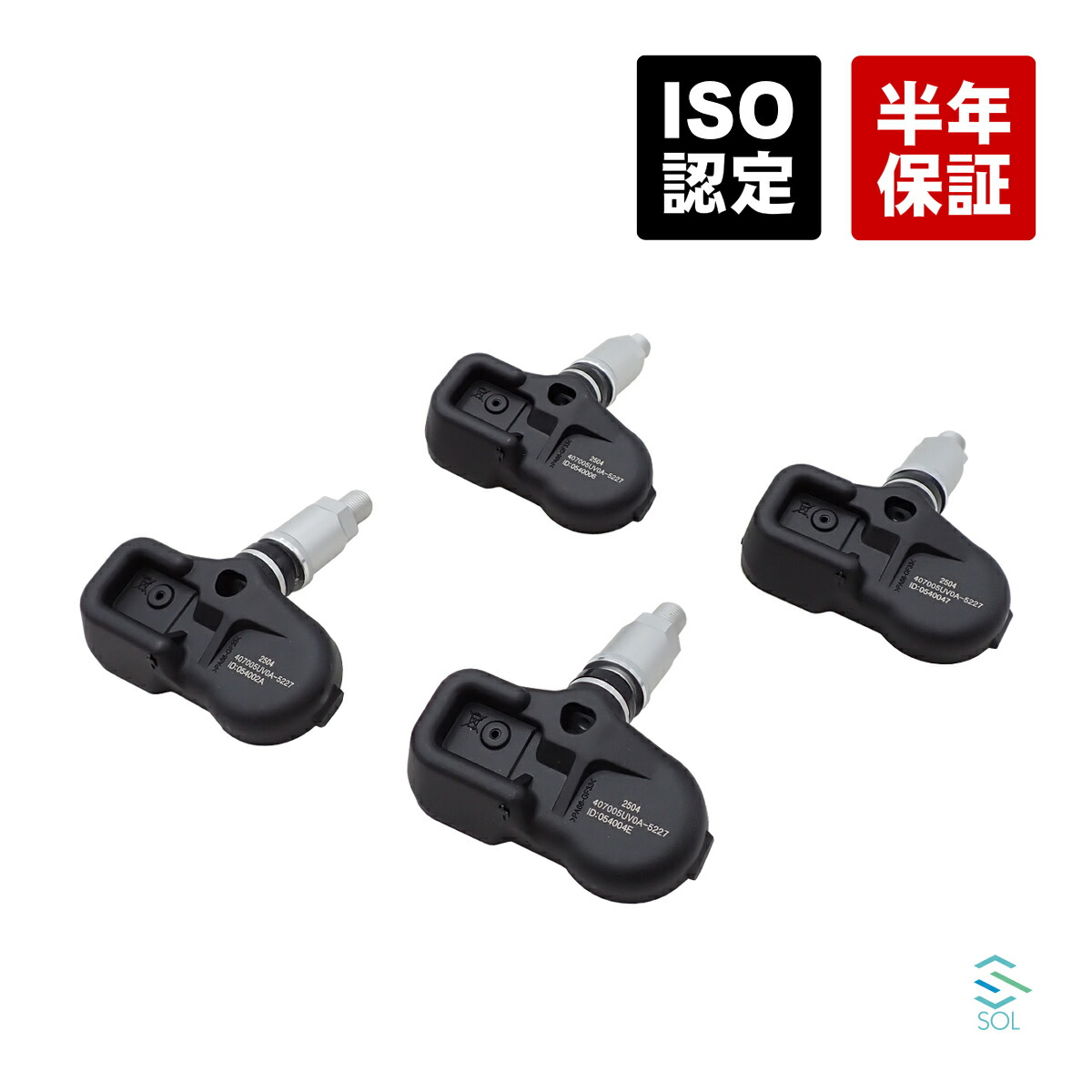 楽天市場】日産 用 V37 スカイライン タイヤ 空気圧 センサー 4個