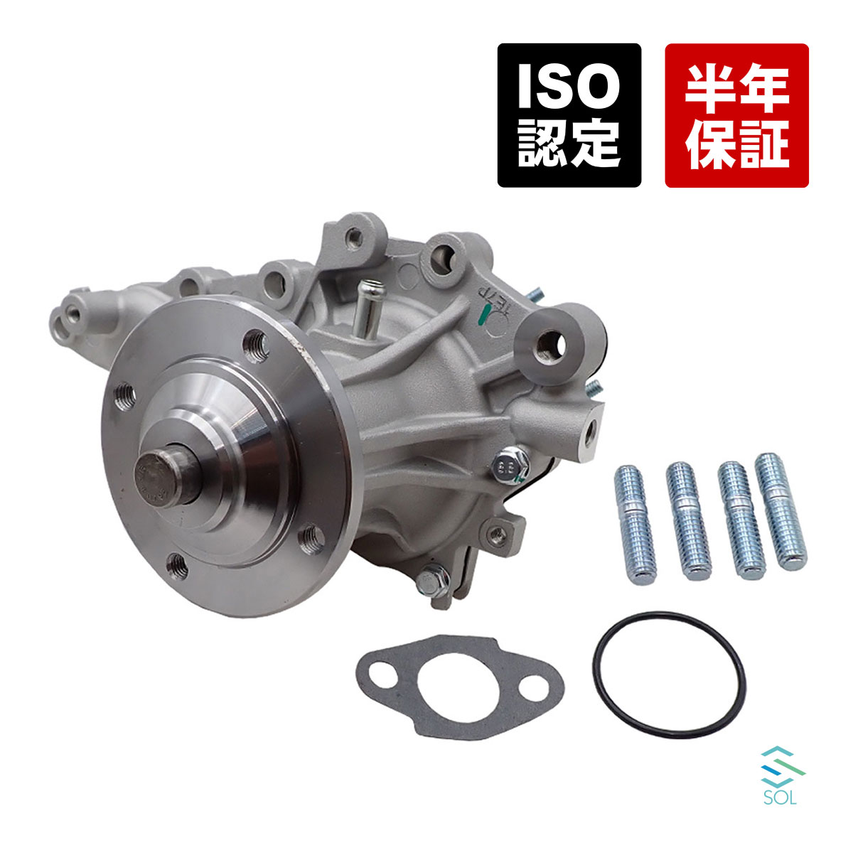 トヨタ マーク2 JZX91 ウォーターポンプ エンジンクーラー 冷却装置 冷却水 16100-49837 16100-49815 18時まで即日出荷