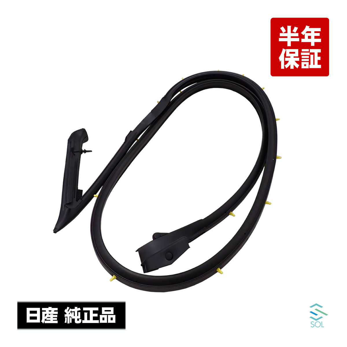 663101447S1 日産 純正品 ウェザーストリップ ボディ側 左右セット 180SX シルビア S13 トラスト企画 663101447S1 日産 ニッサン ウェザーストリップ ボディ側 左右セット