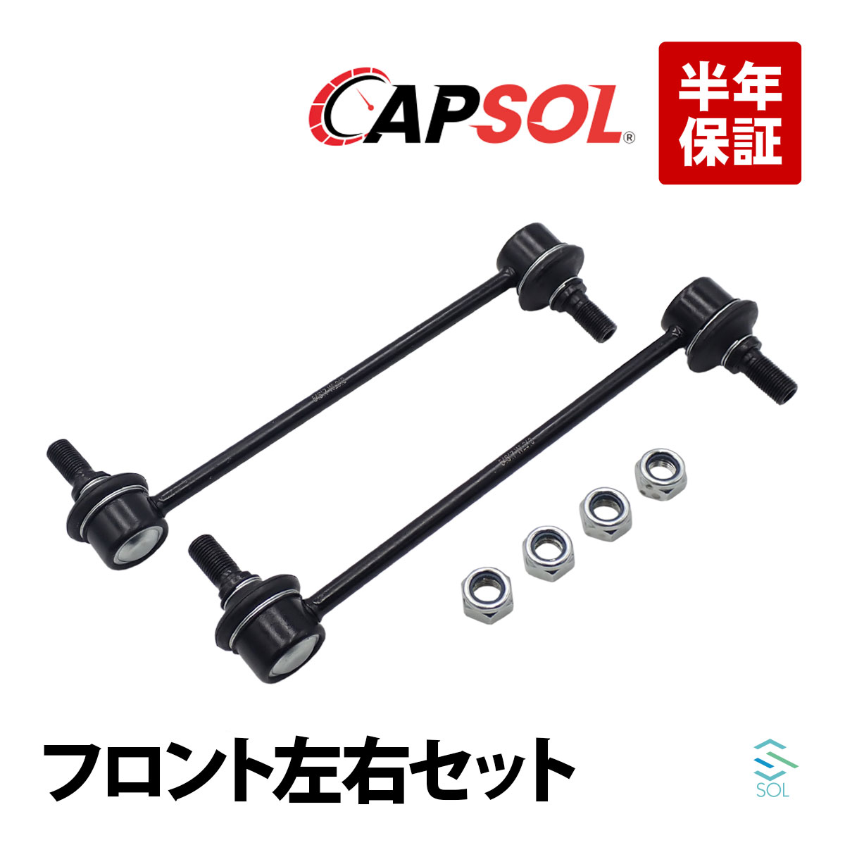 楽天市場】出荷締切18時 日産 エルグランド E51系 フロント