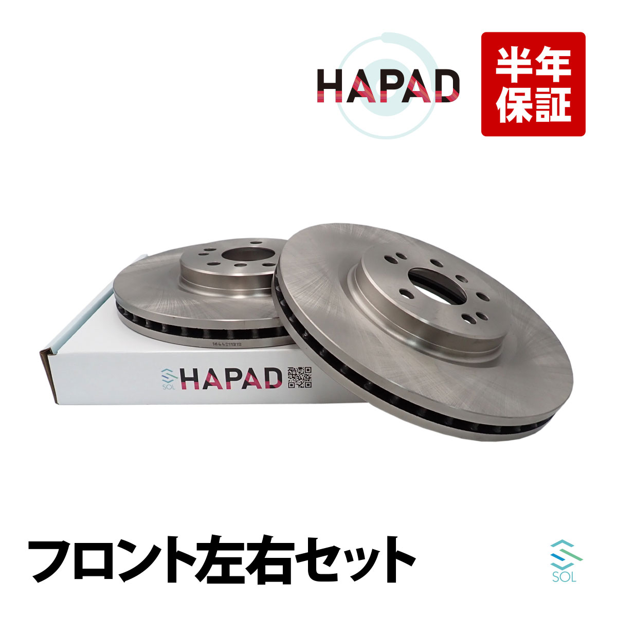 HAPAD ベンツ MLクラス W164 フロント ブレーキローター 左右セット 1644211312 1644210412 18時まで即日出荷