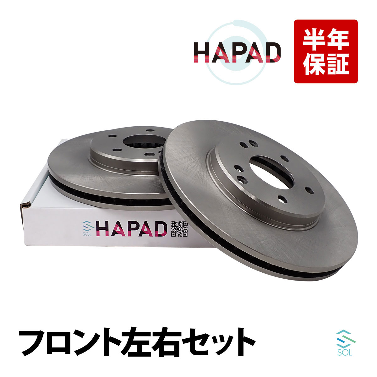 HAPAD ベンツ CLKクラス W208 CLK200 フロント ブレーキローター 左右セット 2034210312 2104212412 2104210712 18時まで即日出荷