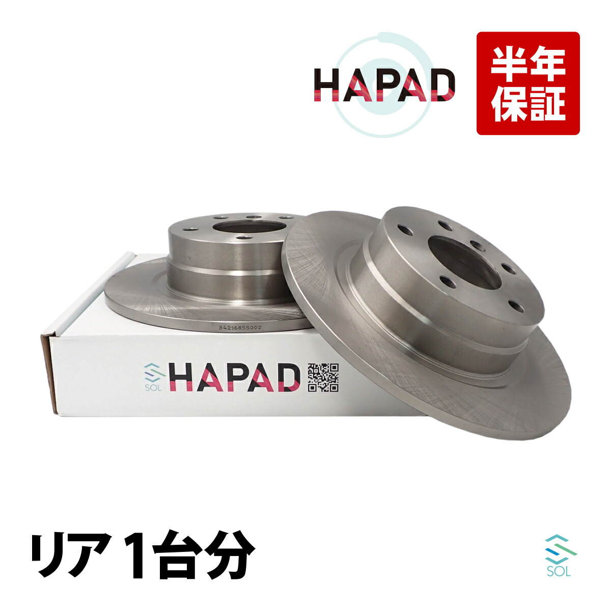 HAPAD BMW 3シリーズ E90 320i リア ブレーキローター 左右セット 34216855002 34214031725 34216764649 34216769271 18時まで即日出荷