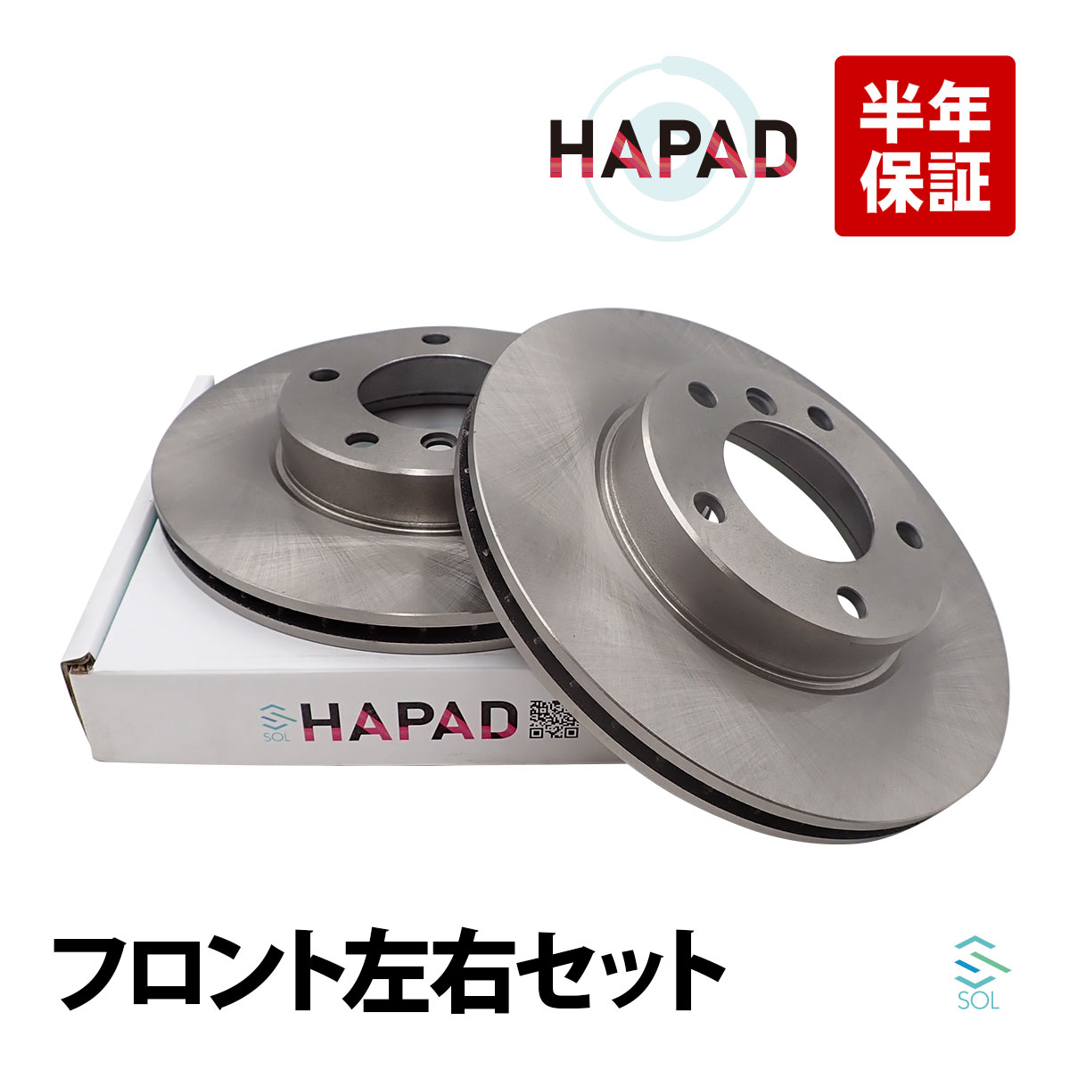 HAPAD BMW Z3 ツェットドライ E36 2.0 2.2i 2.8 フロント ブレーキローター 左右セット 34116855153 34111162282 18時まで即日出荷