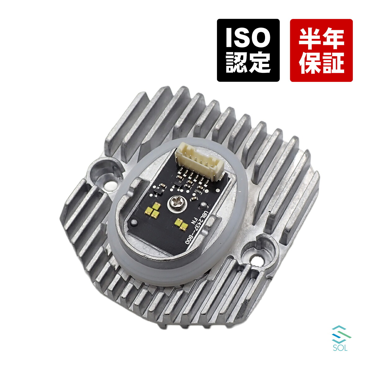 【エントリーでP10倍！7/19～】 BMW 5シリーズ G30 520d 523d 523i ヘッドライト LEDモジュール 左側 デイライト 不点灯 黄ばみ 光量低下 63117214939 18時まで即日出荷｜自動車パーツの宝箱 SOL