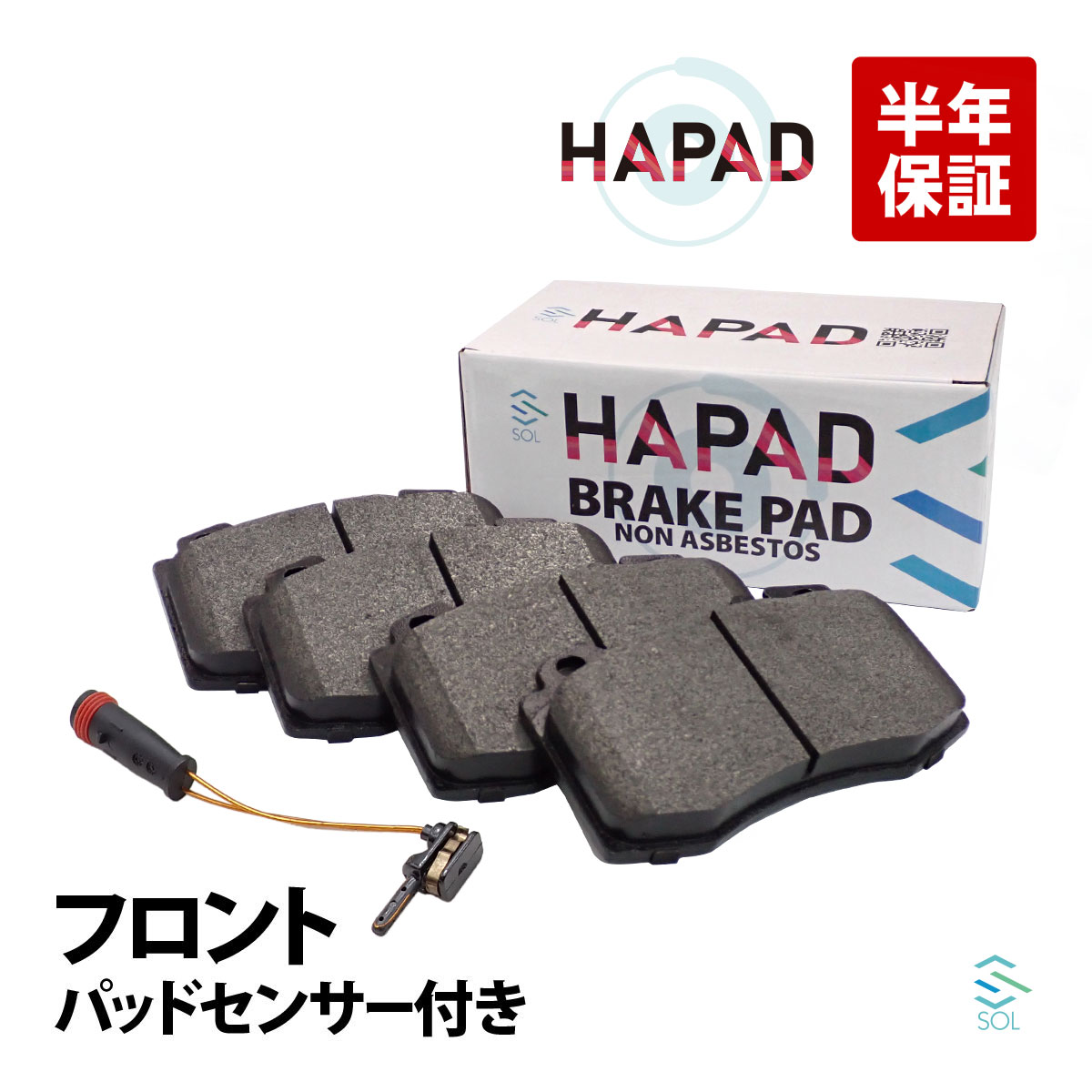 HAPAD ベンツ Sクラス W220 S320 S430 S500 S600 S55 フロント ブレーキパッド ブレーキパッドセンサー セット 0064203220 2115401717 4,925円