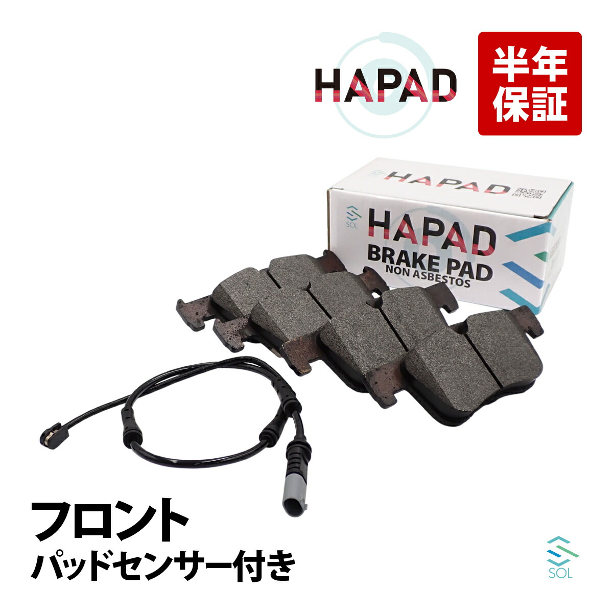 HAPAD BMW 3シリーズ F34 318d 320i フロント ブレーキパッド + センサー 34116874331 34356792289 18時まで即日出荷