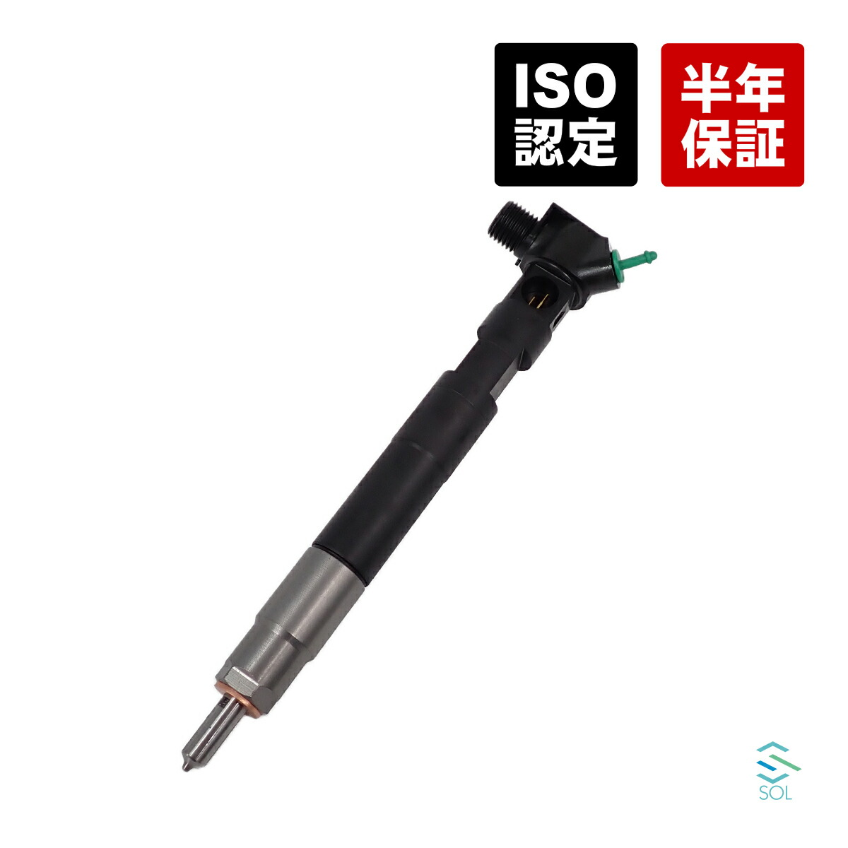 ベンツ Eクラス カブリオレ A207 E250 フューエルインジェクター インジェクションノズル 燃料噴射装置 アイドリング不調 6510703287