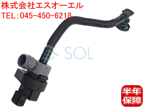 【エントリーでP10倍！7/19～】 BMW E84 X1 E83 X3 E85 E86 E89 Z4 ベントバルブ エア抜きバルブ 23i 25iX 28iX 2.5i 2.5si 3.0i 3.0si 13907618647 13907572236｜自動車パーツの宝箱 SOL