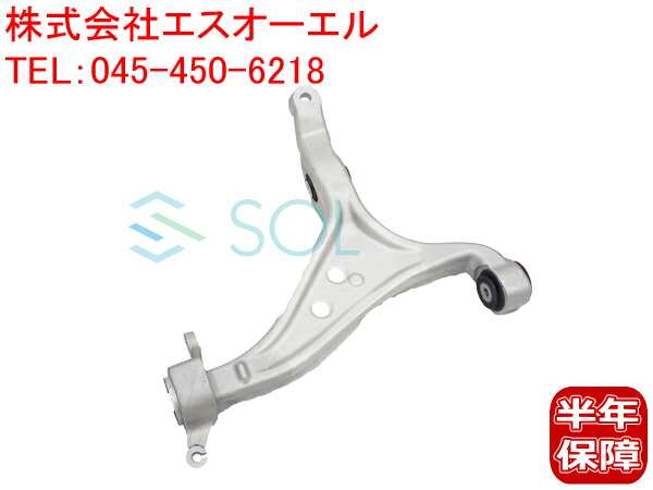 出荷締切18時 フロント ロアアーム コントロールアーム 左側 ベンツ W166 X166 ML350 ML63 GLE350d GLE63 GL350 GL63 GLS350d GLS63
