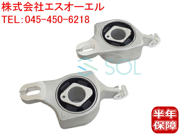 出荷締切18時 フロント ロアアーム コントロールアーム ブッシュ 左右セット ベンツ W166 X166 ML350 ML63 GLE350d GLE63 GL63 GLS63