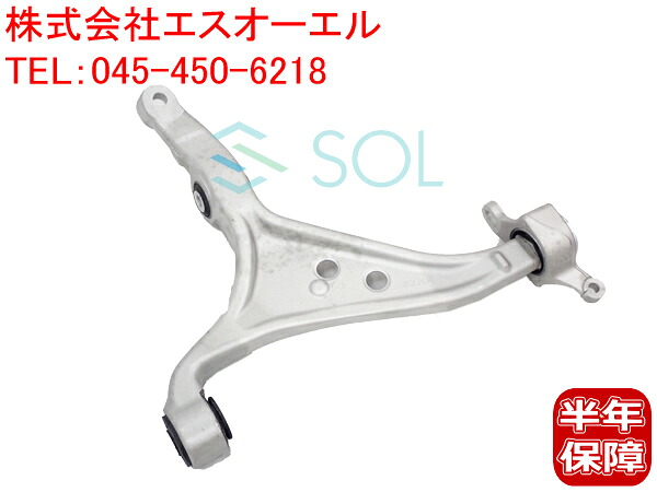 出荷締切18時 フロント ロアアーム コントロールアーム 右側 ベンツ W166 X166 ML350 ML63 GLE350d GLE63 GL350 GL63 GLS350d GLS63