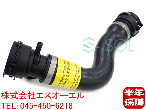 楽天市場】BMW E82 E88 E90 E91 E92 E93 E84 X1 E89 Z4 ラジエーター クーラントフランジ コネクター 135i  335i 20i 20iX 28iX 35i 35is 17117548104 : 自動車パーツの宝箱 SOL