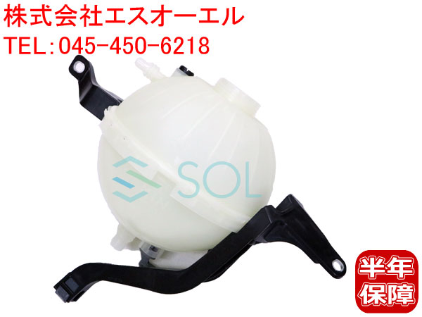 出荷締切18時 ラジエーター エクスパンションタンク エキスパンションタンク エキパン タンク サブタンク リザーバータンク BMW F10 F11 528i