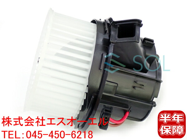 ベンツ W204 W212 W207 X204 ブロアモーター 左ハンドル車用 C180 C200 C250 C300 C350 C63 E250 E300 E350 E550 E63 GLK300 GLK350 2048200208 2048200008