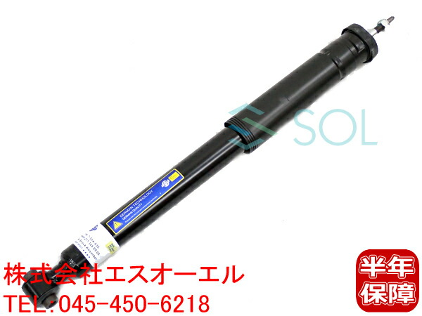 ベンツ W211 W219 リア ショックアブソーバー 左右共通 E240 E250 E280 E300 E320 E350 E500 E550 E55 E63 CLS350 CLS500 CLS55 CLS63 2113260900 2193260500
