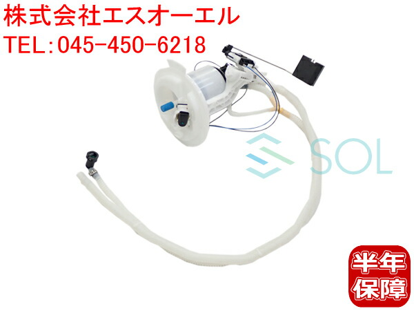 【エントリーでP10倍!7/19~】 ベンツ W204 W212 W207 W218 フューエルポンプ ジェットポンプ C180 C200 C250 C300 C350 E250 E300 E350 E550 CLS350 2184700994|自動車パーツの宝箱 SOL