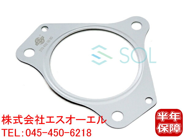 ベンツ W219 W218 W164 W166 W463 X166 X204 ターボチャージャー ガスケット CLS350 ML350 GLE350d G350d GL350 GLS350d GLK350 6421420481