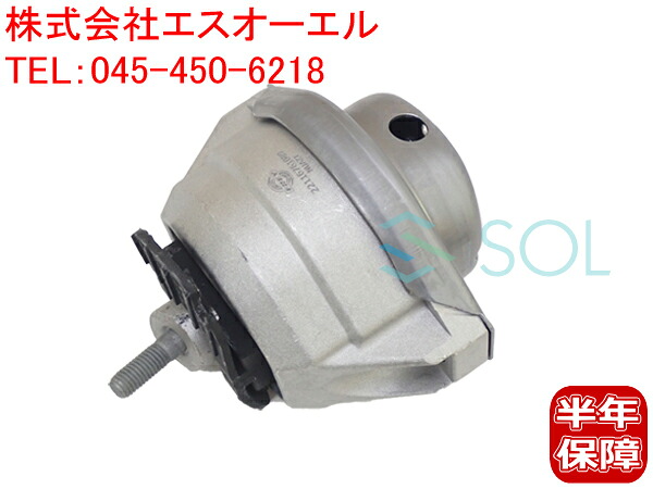 BMW E60 E61 E63 エンジンマウント 左側 525i 530i 630i 22116761089