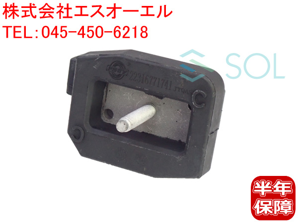 楽天市場】BMW MINI ミニクーパー R55 R56 R57 R58 R59 R60 R61 ミッションマウント 22316784357  22316772039 22316779807 : 自動車パーツの宝箱 SOL