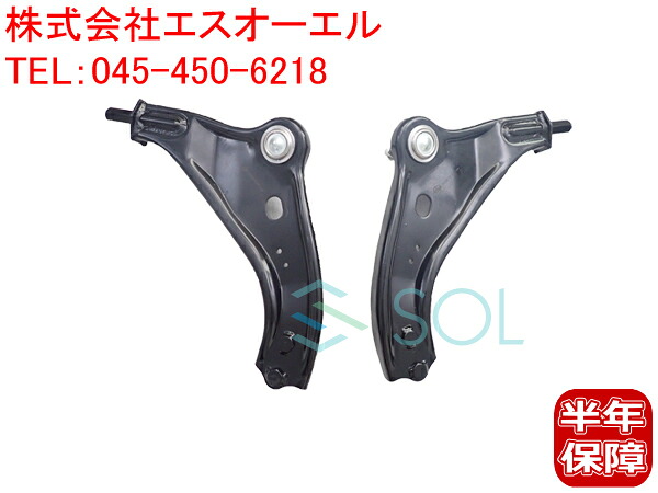 出荷締切18時 フロント ロアアーム コントロールアーム 左右セット BMW MINI R55 R56 R57 R58 R59｜自動車パーツの宝箱 SOL