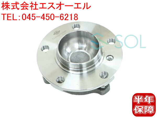 BMW F07 F10 F11 F06 F12 F13 F01 F02 フロント ホイールハブ 左右共通 523i 528i 535i 550i 640i 650i 740i 740Li 750i 750Li 760Li 31206872888