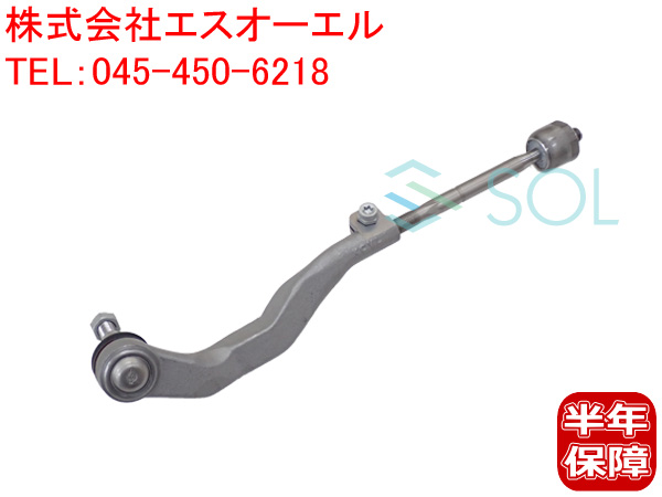 駆動系パーツ F54 Mini Bmw F60 32106899815 32106867404 左側 タイロッド 返品 交換対象商品 Zolotoi Pesok Ru