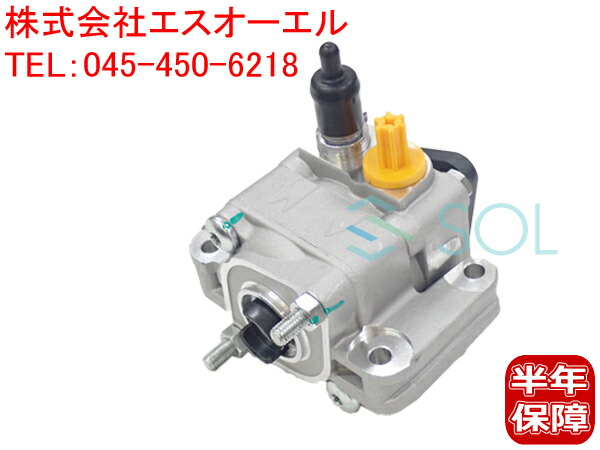 楽天市場】ホンダ ステップワゴン(RG1 RG2) ステアリングポンプ パワステポンプ(プーリー無し) 56110-RTA-013 :  自動車パーツの宝箱 SOL