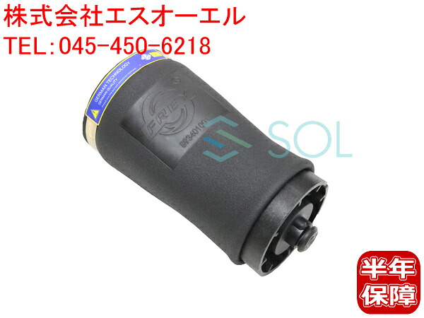 BMW E53 X5 リア エアサスペンション 右側 3.0i 4.4i 4.8is 37121095580 37126750356
