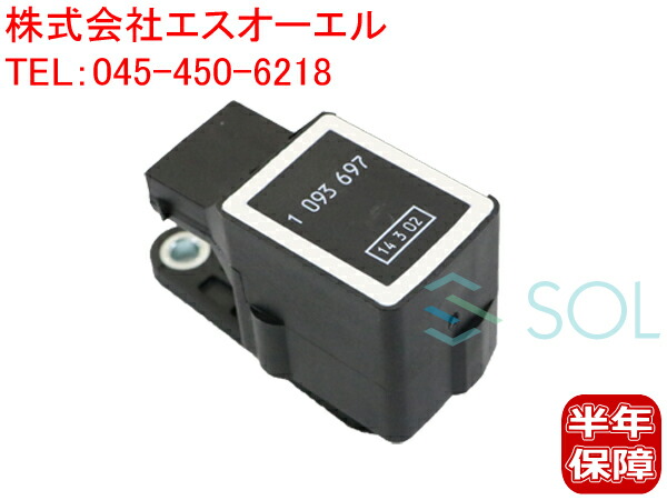 BMW E38 E65 E66 E53 X5 光軸センサー ハイスタンドセンサー 735i 740i 745i 745Li 750i 750Li 760Li 3.0i 4.4i 4.6is 4.8is 37146784696 37141093697 37140141444 37141093699 37146778811