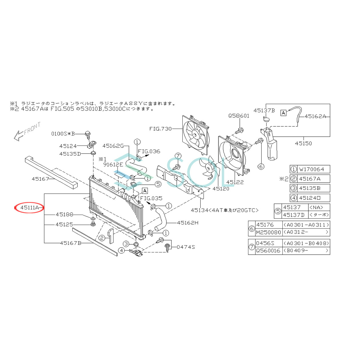 スバルレガシィ(BL5BP5)ラジエーターラジエターキャップ付45111AG03045111AG03145119AG03045119AG031
