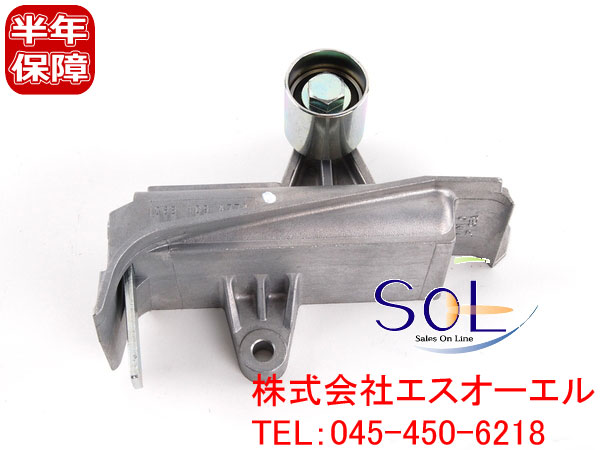 VW パサート ベルトテンショナーダンパー 油圧式 06B109477A｜自動車パーツの宝箱 SOL