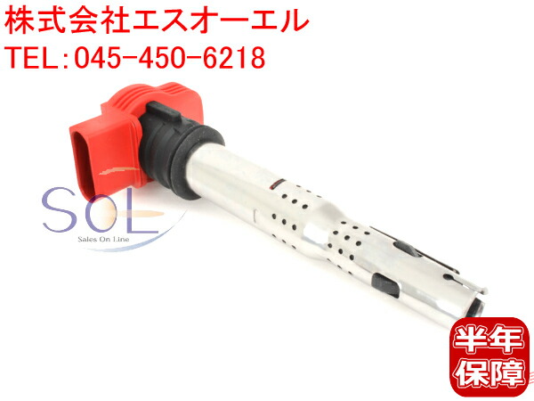 楽天市場】AUDI/VW純正OEM イグニッションコイル 0221604800