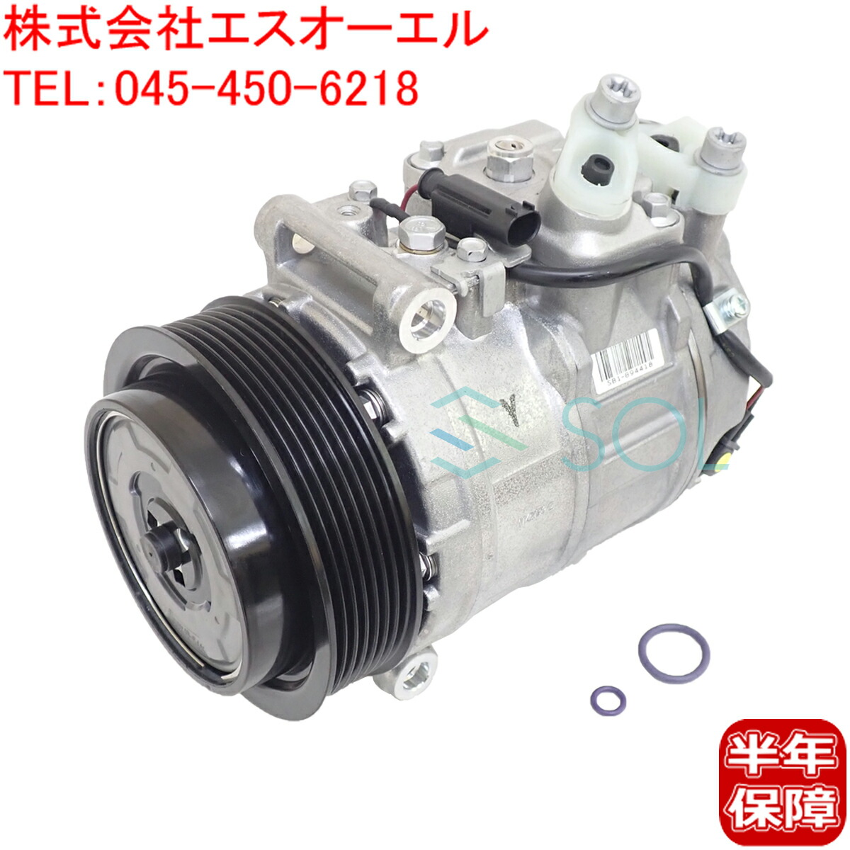 楽天市場】ベンツ W209 W219 W207 W211 エアコンコンプレッサー Oリング付 CLK200 CLK240 CLK320 CLS350 CLS500 E240 E250 E320 E500 E55 0002309111 コア返却不要 : 自動車パーツの宝箱 SOL 楽天市場】ベンツ W209 W219 W207 W211 エアコンコンプレッサー Oリング付 CLK200 CLK240 CLK320 CLS350 CLS500 E240 E250 E320 E500 E55 0002309111 コア返却不要 : 自動車パーツの宝箱 SOL
