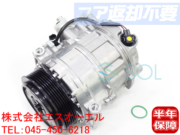 ポイント10倍】 ベンツ W209 W219 W207 W211 エアコンコンプレッサー Oリング付 CLK200 CLK240 CLK320  CLS350 CLS500 E240 E250 E320 E500 E55 0002309111 コア返却不要 pinnacletrans.com