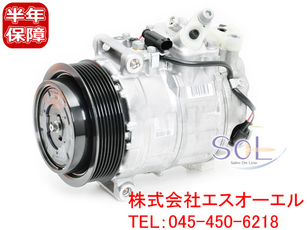 売れ筋ランキングも掲載中 電子パーツ Hella製 エアコンコンプレッサー W9 W3 ベンツ C180 コア返却不要 Clk0 C230 C0 Newsfromthetrail Thousandtrails Com