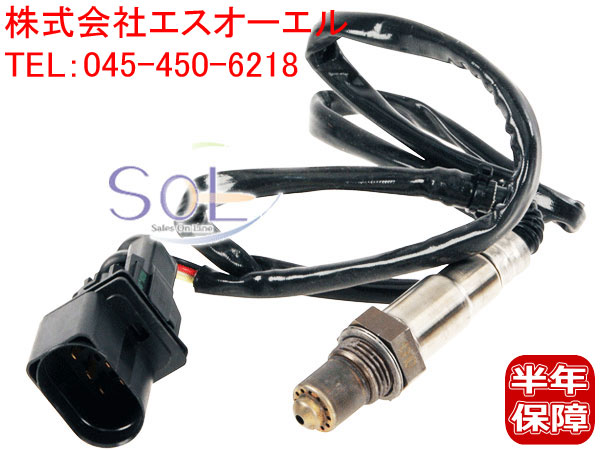 New Mercedes-Benz C230 Bosch Oxygen Sensor 0258007161 0035427318
